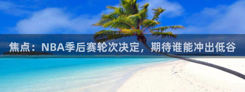 葡萄牙世界杯赛程